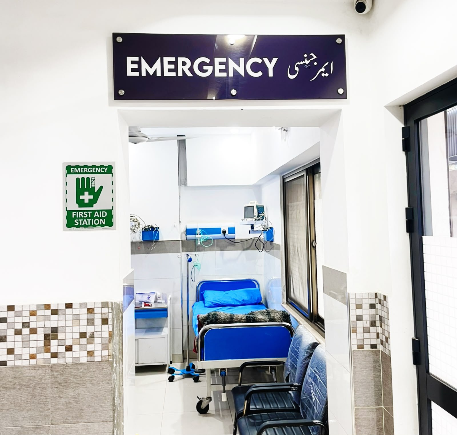 Emergency entrance at Ejaz Hospital